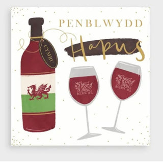 Red Wine Greetings Card