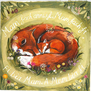 Mam Fach Annwyl Square Greetings Card